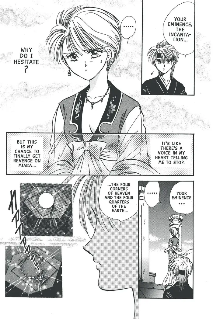 Fushigi Yuugi Chapter 66 image 11_optimized